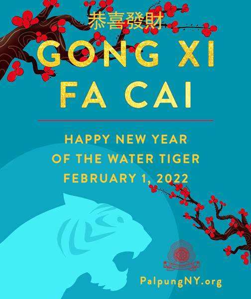 Chinese_New_Year_2022