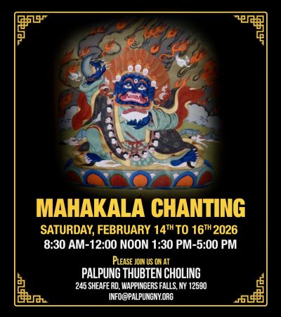 mahakalalosarchanting2026-enhanced-1