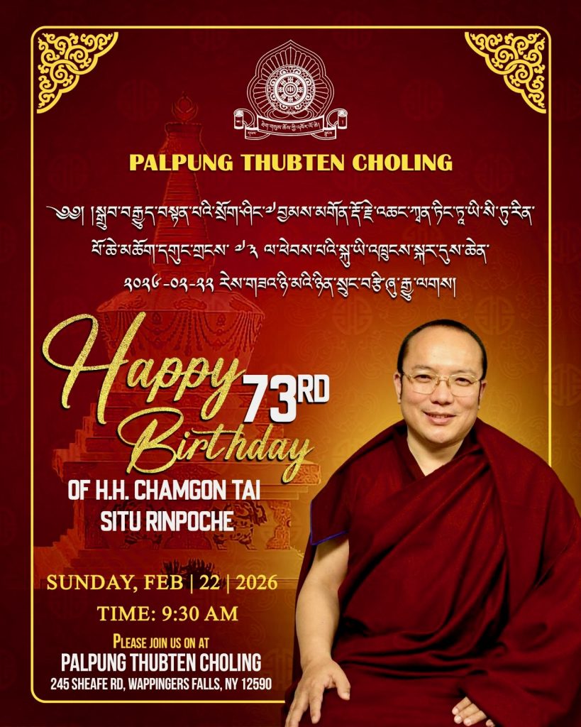 Celebration of the 73nd Birthday of Guru Vajradhara the 12th Chamgon Kenting Tai Situpa